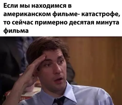 Смешная картинка №493767