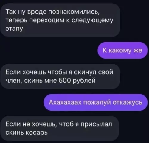 Смешная картинка №742691