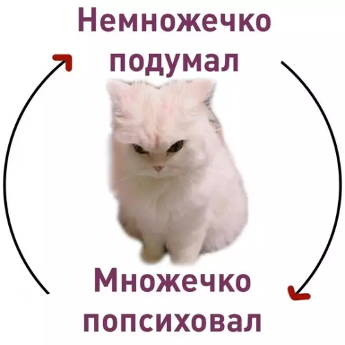 Смешная картинка №766093