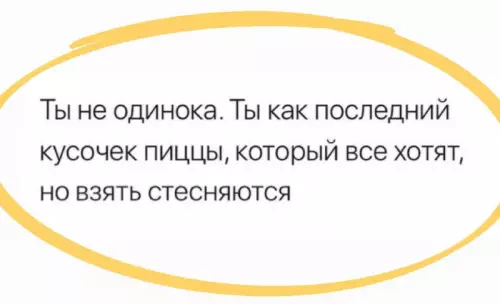 Смешная картинка №703391 Как мило