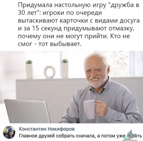 Смешная картинка №447920