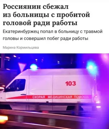 Смешная картинка №724122 Работа
