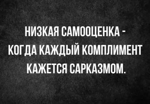 Смешная картинка №308271