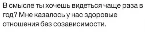 Смешная картинка №760564