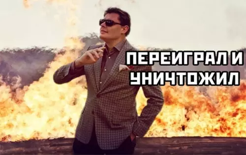 продолжение Смешная картинка №579845 Переписка