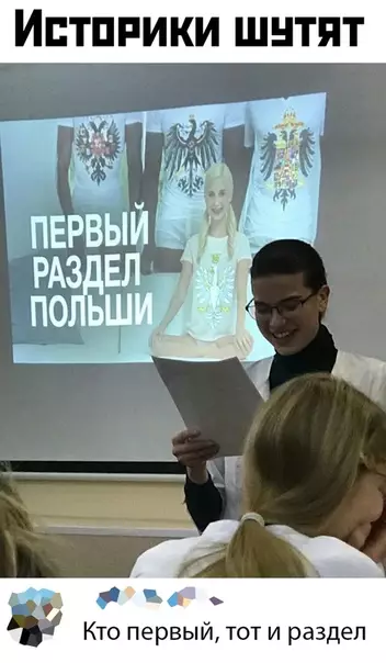 Смешная картинка №413726