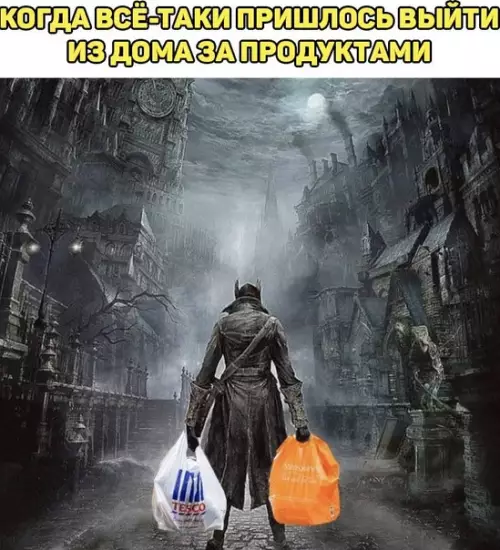 Смешная картинка №484501