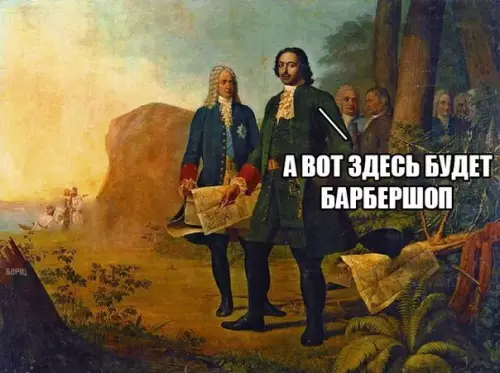 Смешная картинка №237084