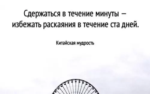 Смешная картинка №225459