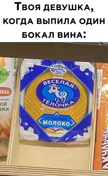 Смешная картинка №579807