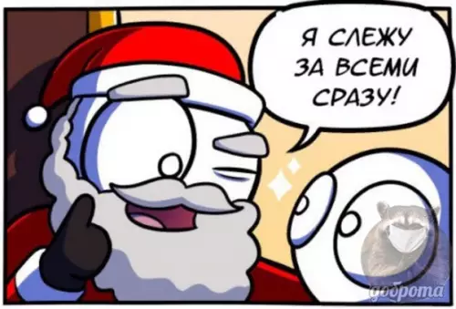 продолжение Смешная картинка №559050 Чтo-тo знaкoмoe...