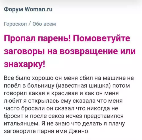 Смешная картинка №700938 Драма