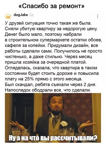 Смешная картинка №516495 Мы, как говорится, мирные люди, но наш бронепоезд ...