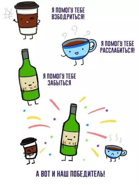 Смешная картинка №357512