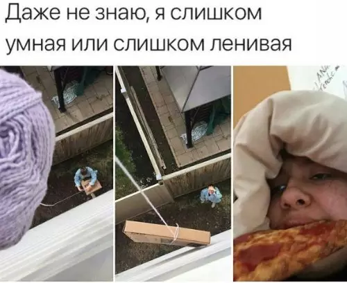 Смешная картинка №234306