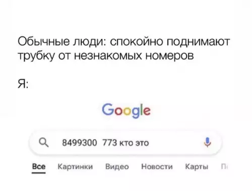 Смешная картинка №756049