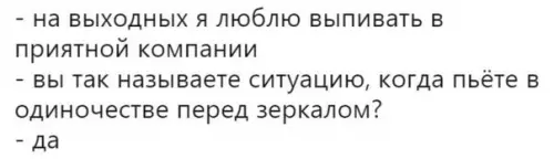Смешная картинка №242207