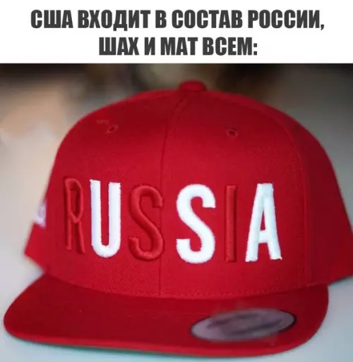 Смешная картинка №217793
