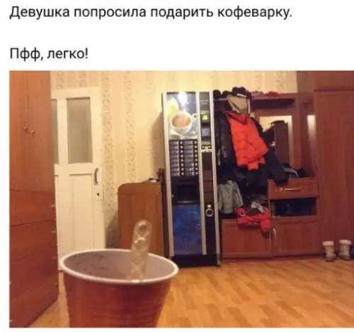 Смешная картинка №215757