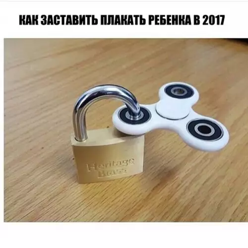 Смешная картинка №188302