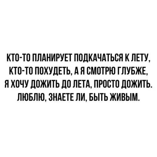 Смешная картинка №358235