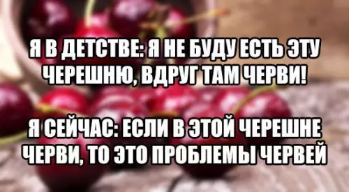 Смешная картинка №218098