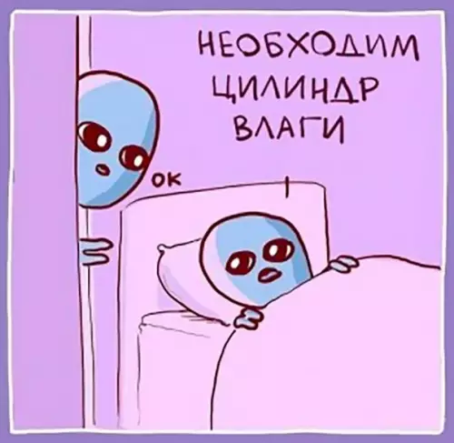 Смешная картинка №567271 Бeзмятeжнoгo вoccтaнoвлeния!