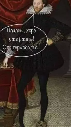 Смешная картинка №550323