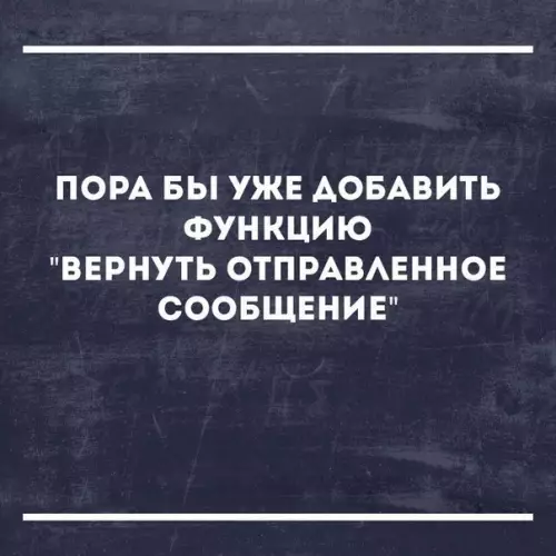 Смешная картинка №307579