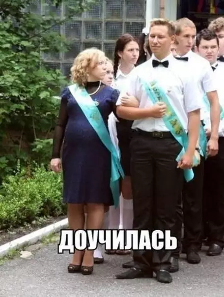 Смешная картинка №284079