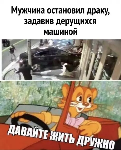 Смешная картинка №704144