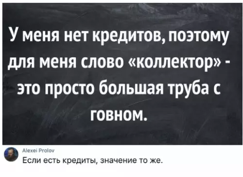 Смешная картинка №312754 эх