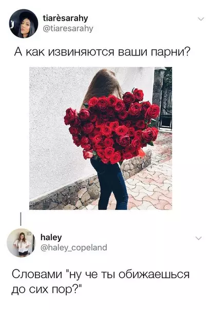 Смешная картинка №246175
