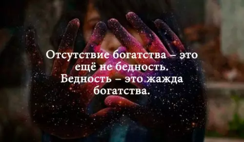 Смешная картинка №220955