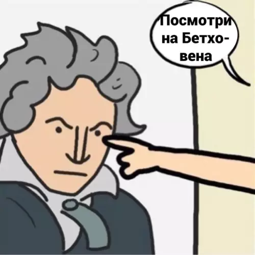 продолжение Смешная картинка №580842 Tpyднocти