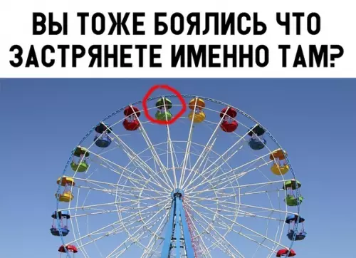Смешная картинка №315000