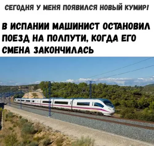 Смешная картинка №275487
