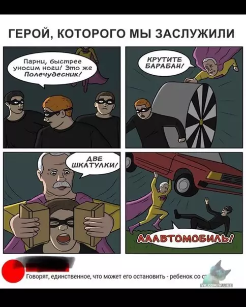 Смешная картинка №328167