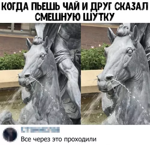 Смешная картинка №444938