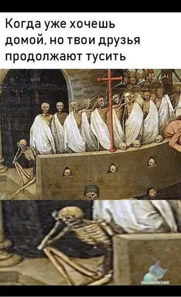 Смешная картинка №374427