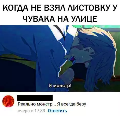 Смешная картинка №295208