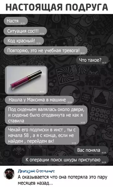 Смешная картинка №561092