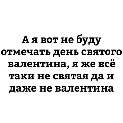 Смешная картинка №248395