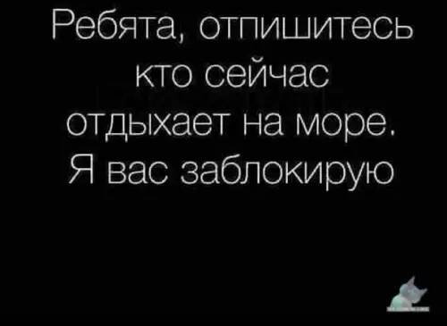 Смешная картинка №379079