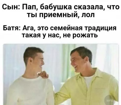 Смешная картинка №218929
