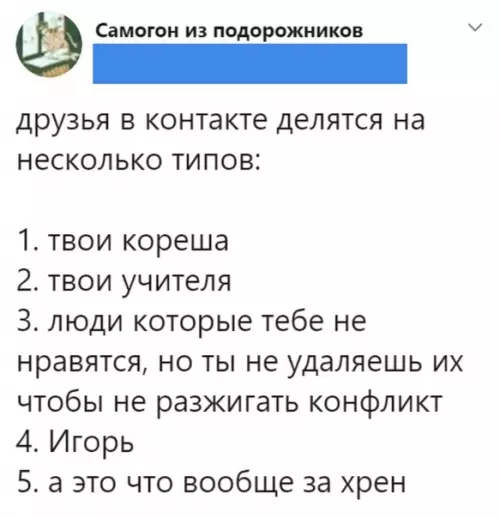 Смешная картинка №511779