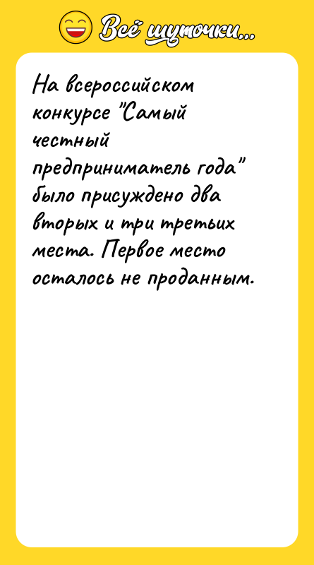 На всероссийском конкурсе 