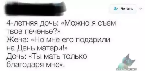 Смешная картинка №325157 ??❤️
