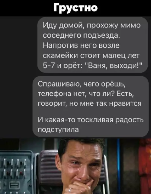 Смешная картинка №708729