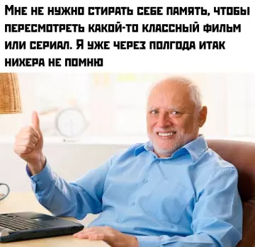 Смешная картинка №787935